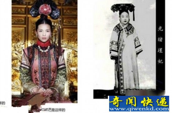 古代妃子雷人真实照曝光! 网友:皇帝真可怜