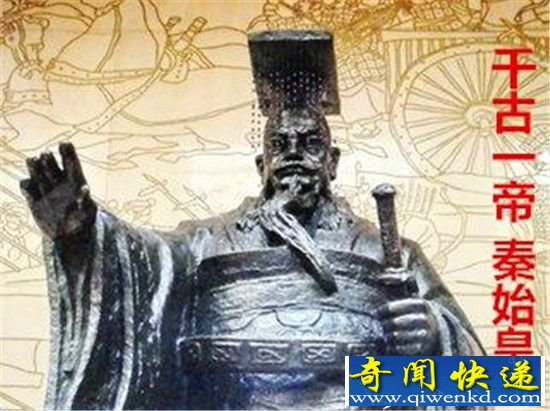 历史上最有作为的八位皇帝:秦始皇毫无疑问第一!