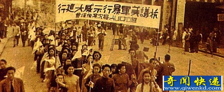 揭秘沈崇案:美军侮辱妇女 国家自由来之不易