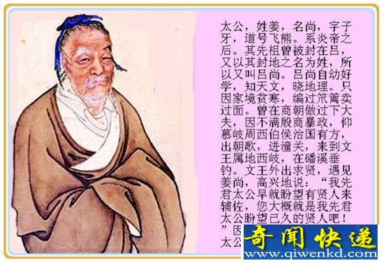 中国历史上最神奇五大预言:武则天必然当皇帝?