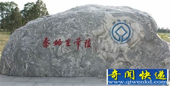 秦始皇陵兵马俑变成煤坑?兵马俑诅咒杀死项羽