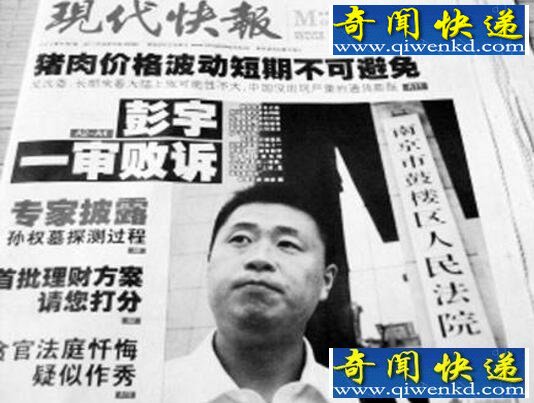 彭宇案5年后真相曝光,让国人道德观倒退50年