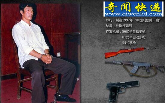 新中国十大悍匪排行榜,1天内杀害刑警20人