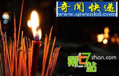 专家揭惊悚体验之鬼打墙:恐怖真相曝光