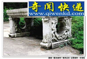 谭延闿墓的花坛是圆明园旧物吗?