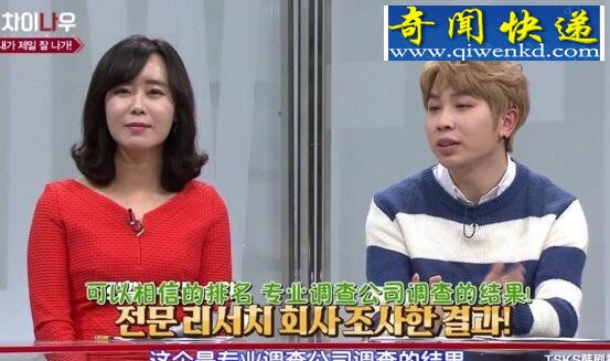 韩国人眼中的中国,看不起中国人(觉得没有素质)