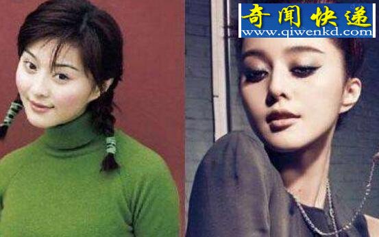 范冰冰整容前后照片曝光,脸鼻子眼角都动过刀