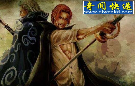 世界第一剑士,海贼王红发香克斯的能力竟如此强大