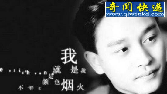泰国白龙王为什么不见张国荣,只因张国荣劫数难逃