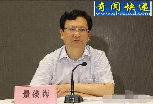 景甜的爸爸是谁,中宣部副部长景俊海(副部级高官)