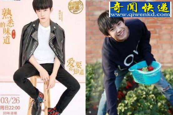 易烊千玺身高目前173cm,在tfboys中排第二
