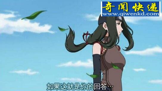 火影忍者卡卡西的老婆,一直单身到动漫完结