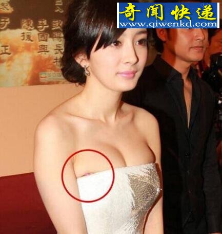 杨幂的胸罩脱落走光,马天宇袭杨幂的胸视频曝光