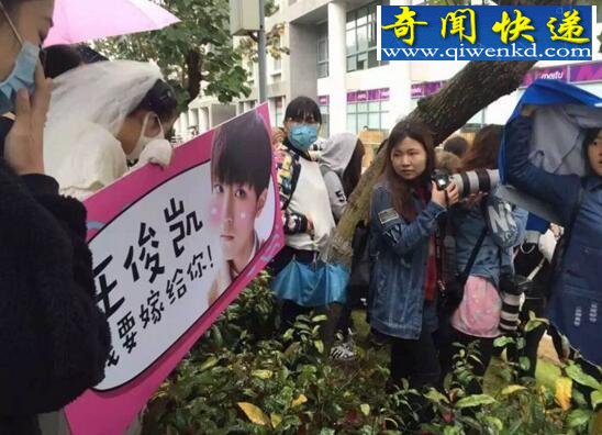 tfboys王俊凯婚纱照事件属造谣,被女粉丝疯狂求婚