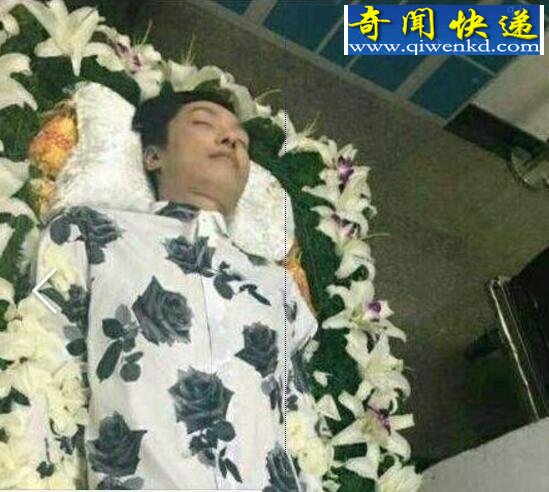 乔任梁遗体图片曝光,乔任梁葬礼现场照片