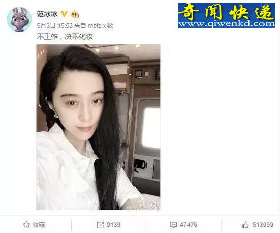 范冰冰怀孕淡出娱乐圈,大黑牛李晨就要当爹啦