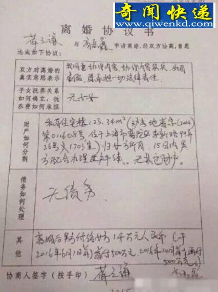 薛之谦老婆高磊鑫曝光,离婚只因女方嫌他穷