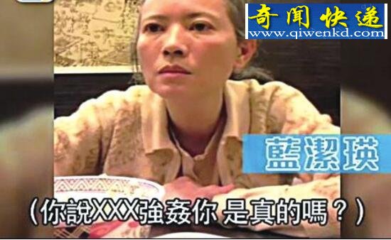 向华强玩死过的女人,刘嘉玲被迫拍真实强奸片