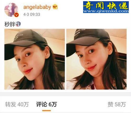 迪丽热巴告别跑男引不舍,baby放话要秒杀胖迪