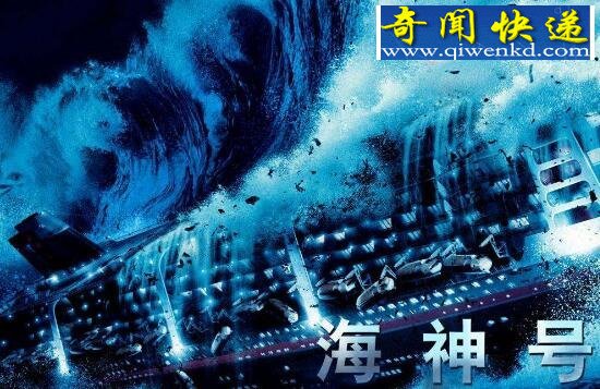 灾难片排行榜前十名,全球十大灾难片排行榜