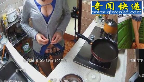 雪纳瑞夫人直播卖肉,疑为逢场作戏(露点图)