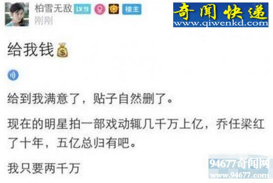 乔任梁遗照,遗体照片没有左手十分血腥