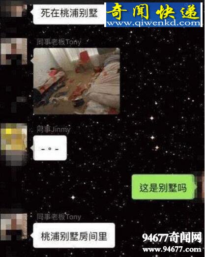 乔任梁遗照,遗体照片没有左手十分血腥