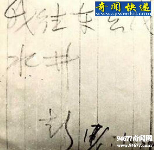 彭加木失踪真相曝光,众叛亲离惨遭队友杀害
