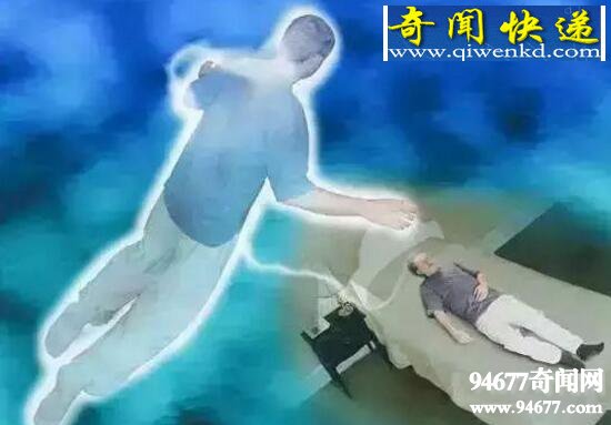 人死后有灵魂吗,用科学揭示灵魂究竟是什么