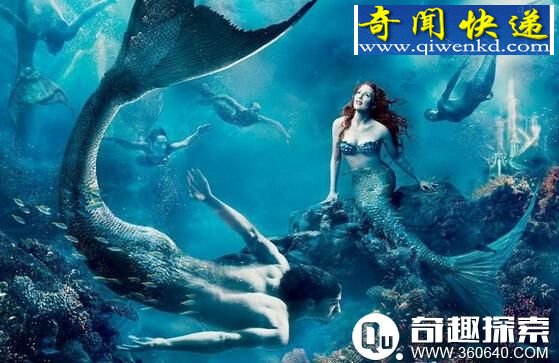美人鱼解密可能是人类的变种