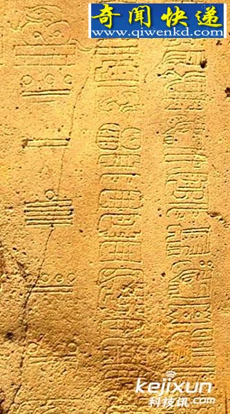玛雅预言2012世界末日即将来临?