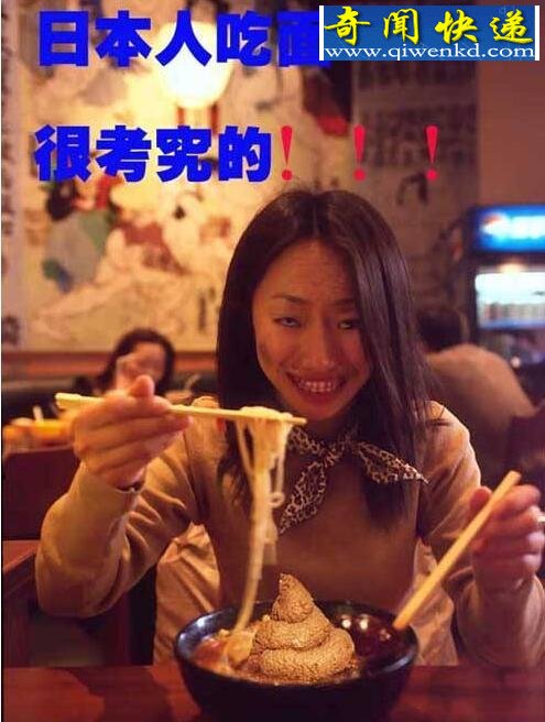 金粒餐,日本十五岁少女的美味大便