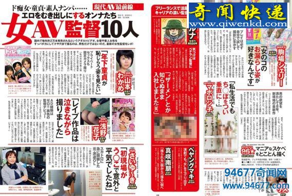 AV界十大最强“女司机”,女性向AV全面开拍