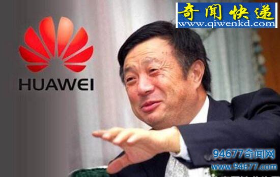 华为四大名著,加班猝死可能是你基因不好