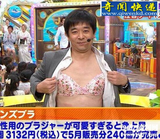 日本无节操饮料,零距离抚摸男神女神的身体