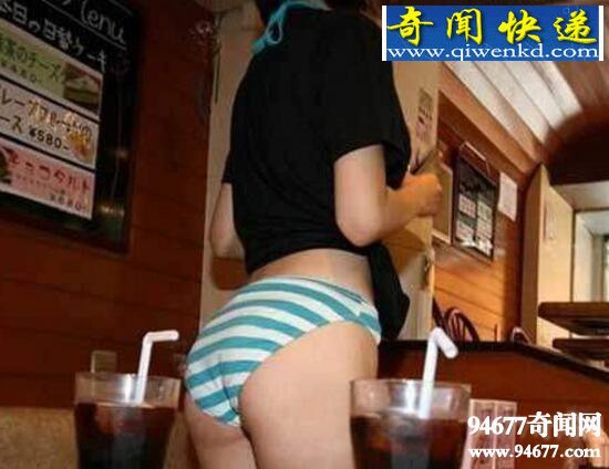不穿内裤咖啡厅,女服务生暴露私处只为接客