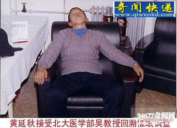 中国ufo三大悬案,黄延秋事件(三次与外星人同游)