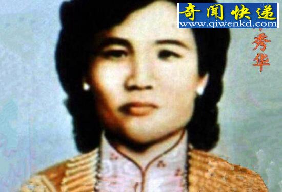 朱秀华借尸还魂事件,妙龄少女附身徐老半娘