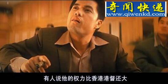 香港黑帮四大家族,操控了整个香港的黑帮头目