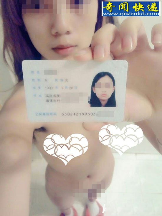 性感美女借贷被骗千张裸照 个人隐私何在?