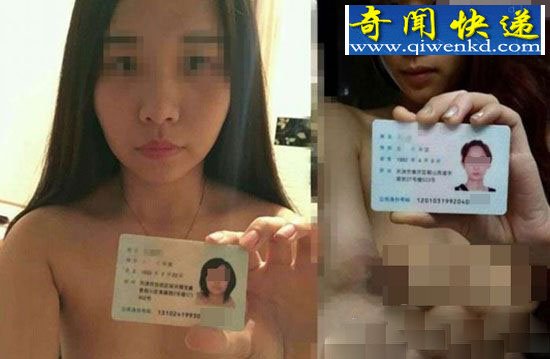 性感美女借贷被骗千张裸照 个人隐私何在?