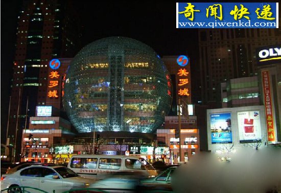 出租车男司机与女总裁的谈话:涨知识