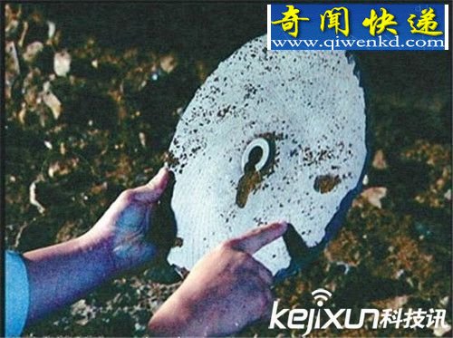 外星人到访中国 盘点国内近年来的UFO神秘事件