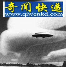 ��˷�����������UFO�¼�