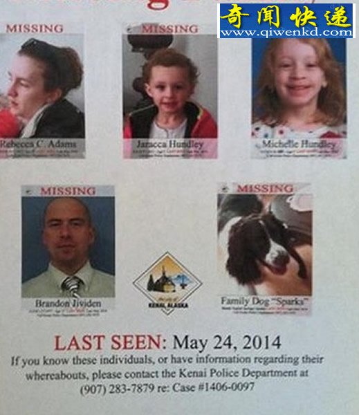 阿拉斯加发生离奇事件:一家4口早餐吃到一半神秘失踪