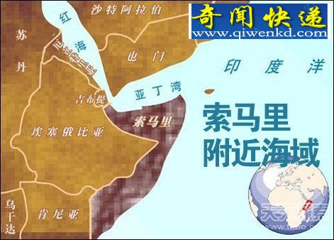 揭秘20亚丁湾星门事件真伪