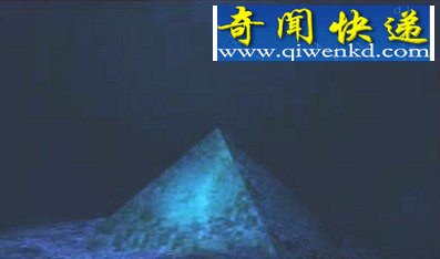 百慕大三角外星人时光隧道 外星人藏身海底金字塔