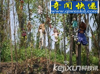 世界十大恐怖禁忌之地