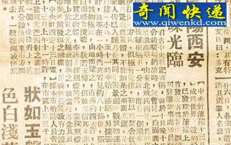 ����ս��ʱ�� �й������Ͽյ�UFO��Ƭ