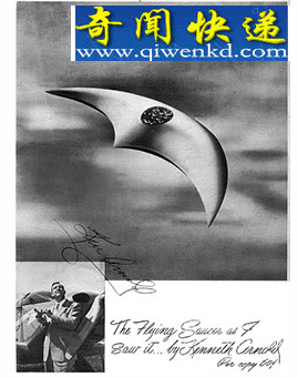 ����ս��ʱ�� �й������Ͽյ�UFO��Ƭ